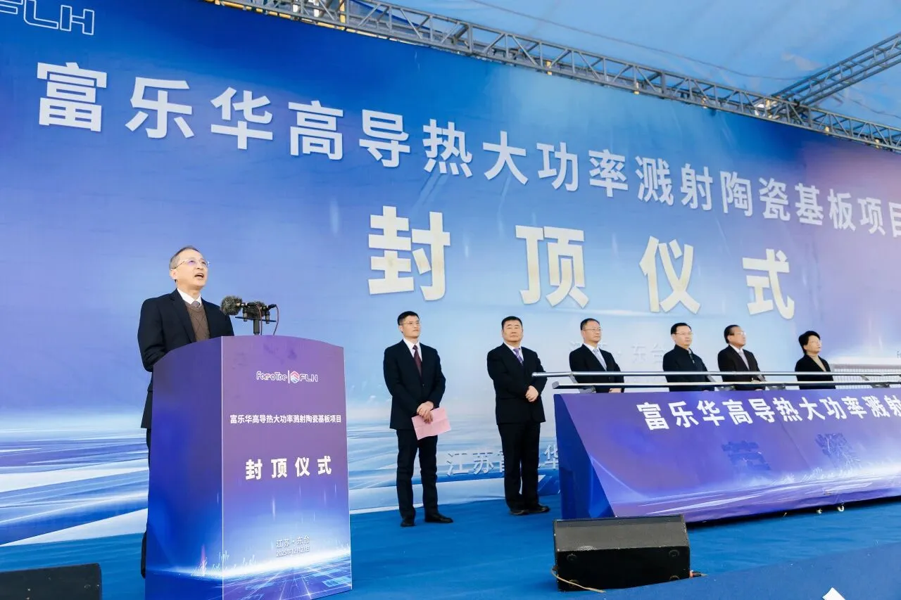 微信图片_20251225091259